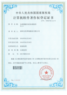 安托數(shù)據(jù) 以先進(jìn)計(jì)算機(jī)系統(tǒng)服務(wù)驅(qū)動(dòng)深圳產(chǎn)業(yè)數(shù)智化升級
